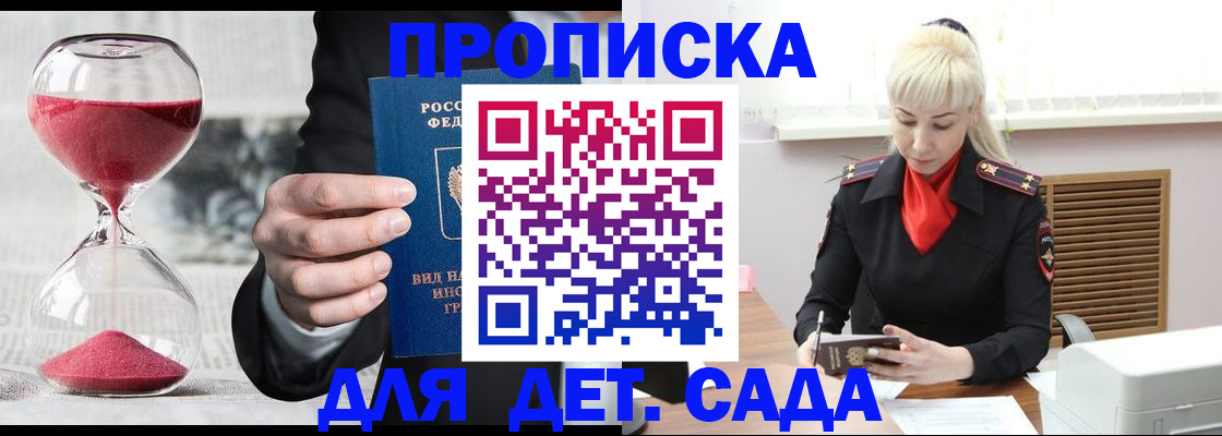 форма 3 в Жуковке